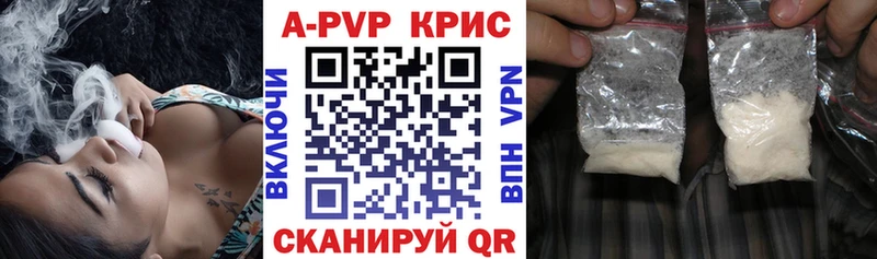 мега ТОР Котельники Альфа ПВП VHQ