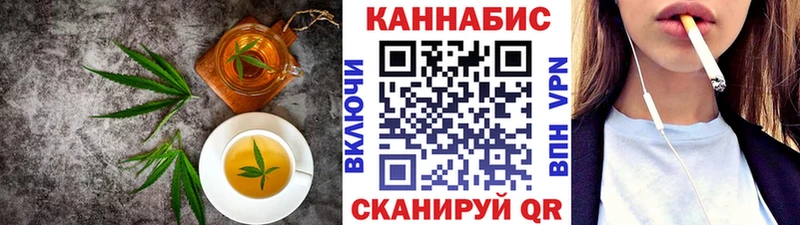 Печенье с ТГК конопля  Котельники 