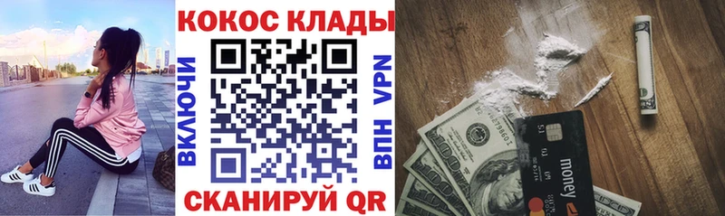 ссылка на мегу как войти  Котельники  Кокаин Перу 