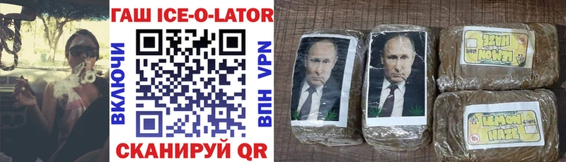 ГАШ хэш  где продают   Котельники 