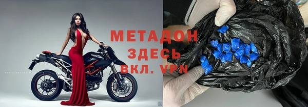 МДПВ Белокуриха