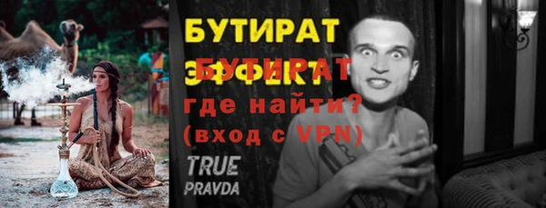 COCAINE Белоозёрский