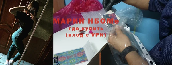 винт Беломорск