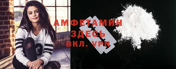 винт Беломорск