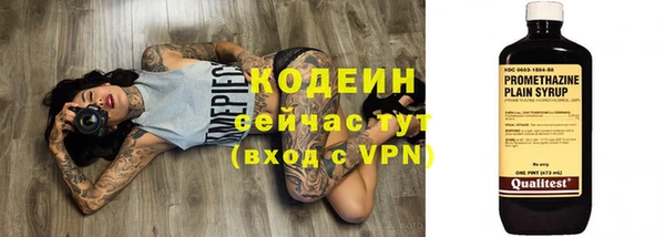 COCAINE Белоозёрский
