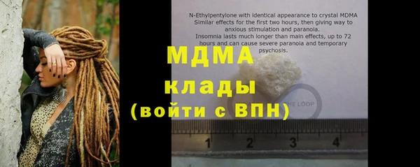 МДПВ Белокуриха