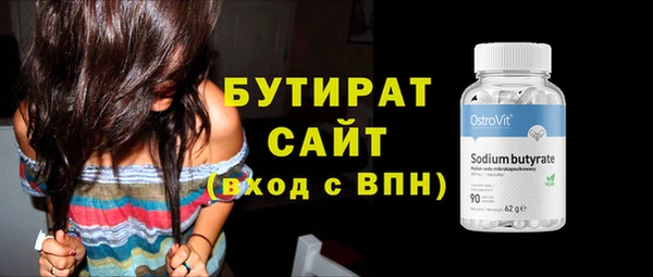 винт Беломорск