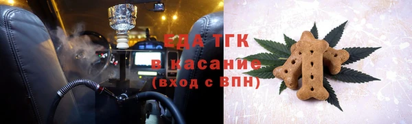 COCAINE Белоозёрский