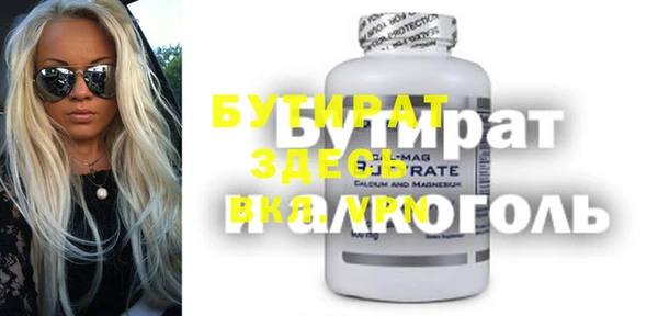 винт Беломорск