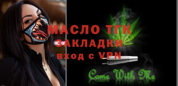винт Беломорск