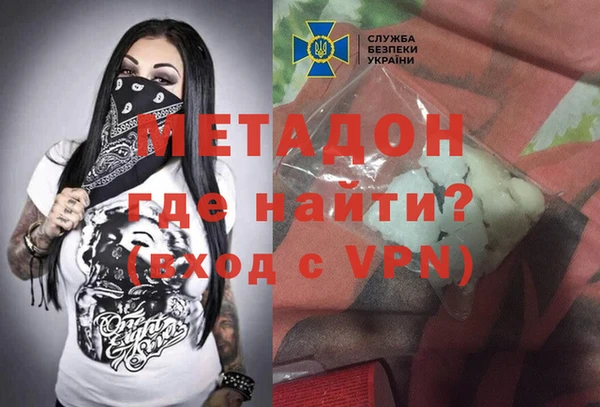COCAINE Белоозёрский