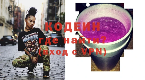 винт Беломорск