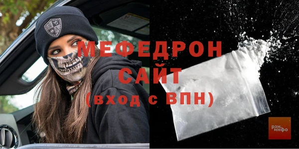винт Беломорск
