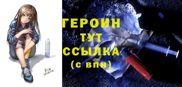 COCAINE Белоозёрский