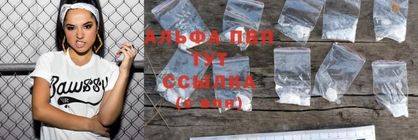 винт Беломорск
