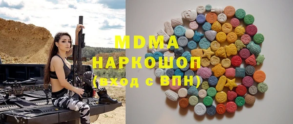 COCAINE Белоозёрский