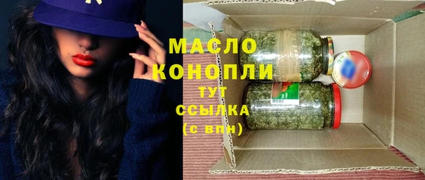 винт Беломорск