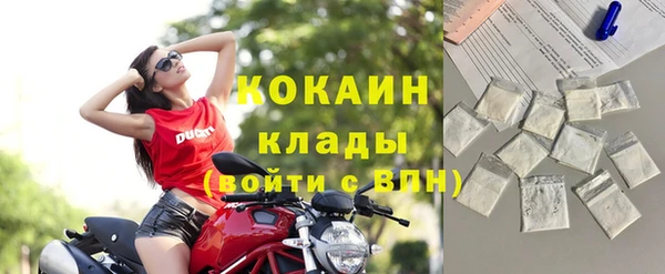 COCAINE Белоозёрский