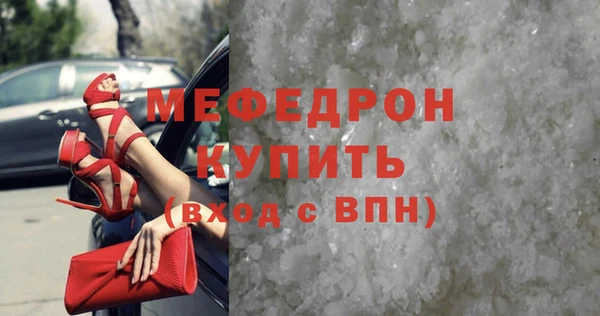 винт Беломорск
