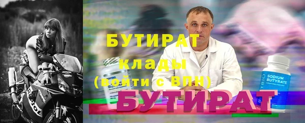 винт Беломорск