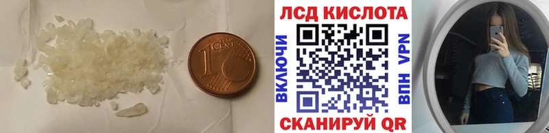 LSD-25 экстази ecstasy  OMG как зайти  Котельники 