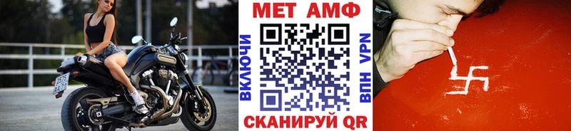 Метамфетамин мет  Котельники 
