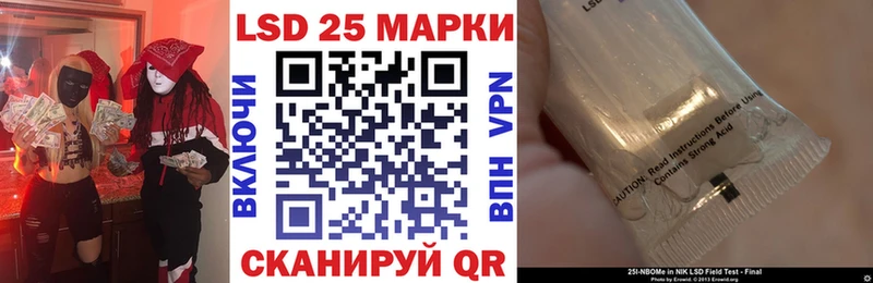наркотики  Котельники  Марки 25I-NBOMe 1,8мг 