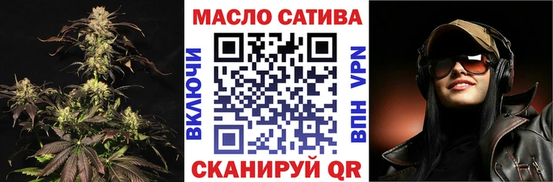 Дистиллят ТГК вейп  Котельники 