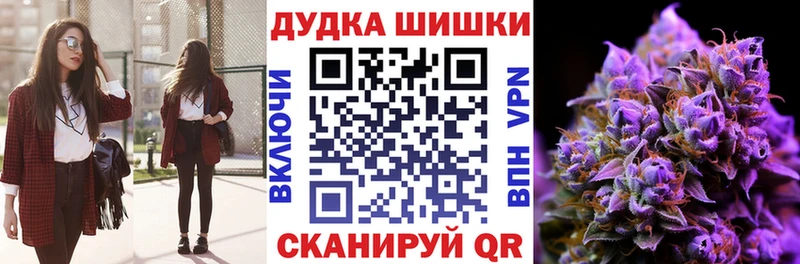 кракен ссылки Котельники Каннабис план